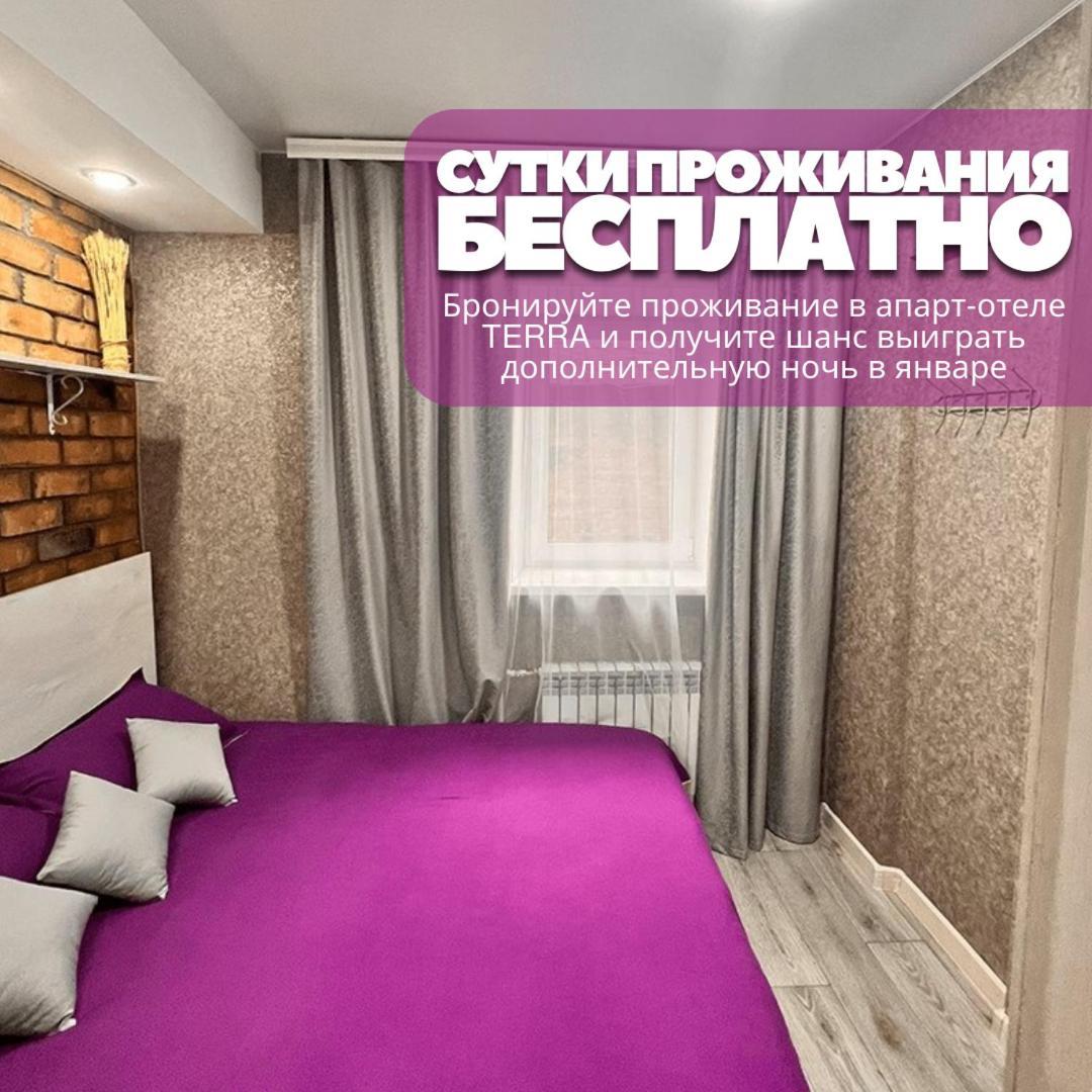 Sport Hotel Terra Ustʼ-Kamenogorsk エクステリア 写真